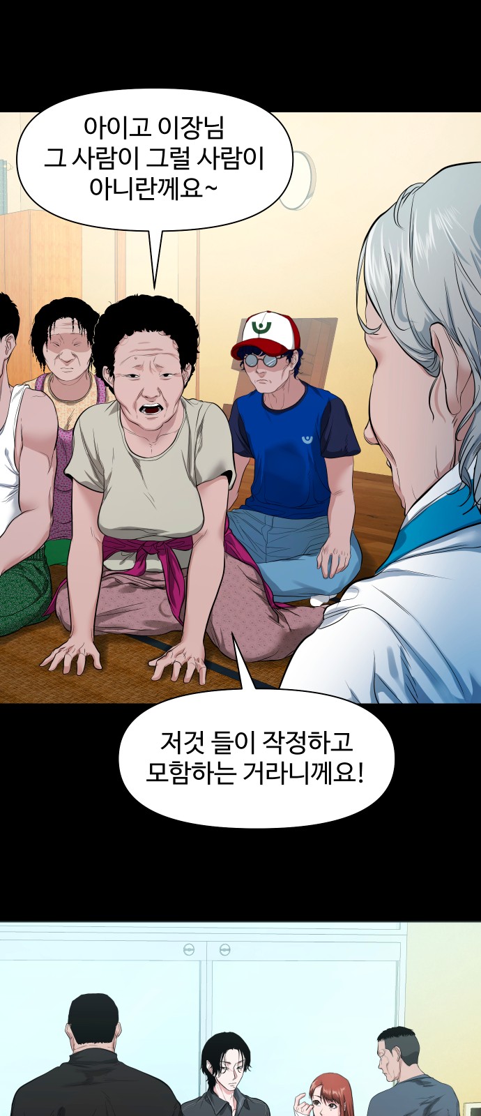 43 페이지