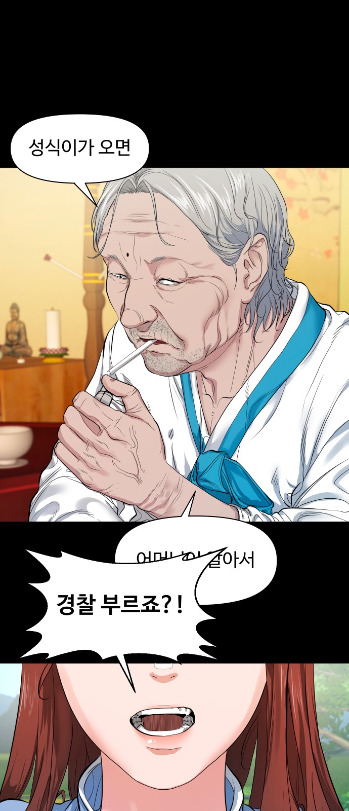 46 페이지