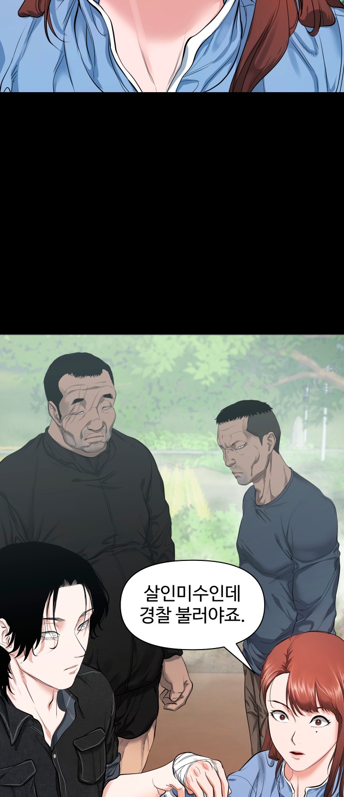 47 페이지