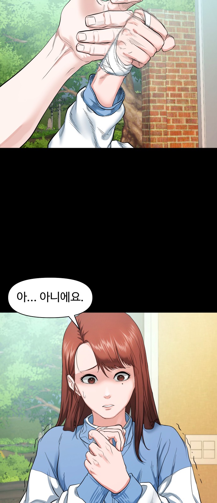 52 페이지