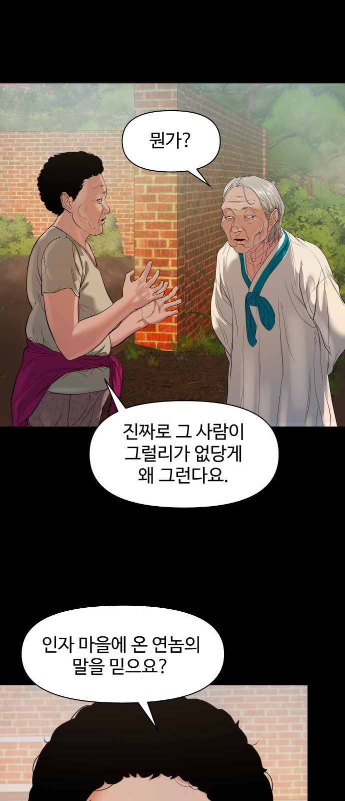 58 페이지