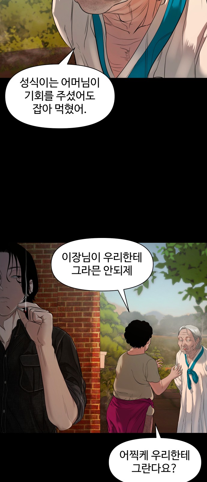 60 페이지