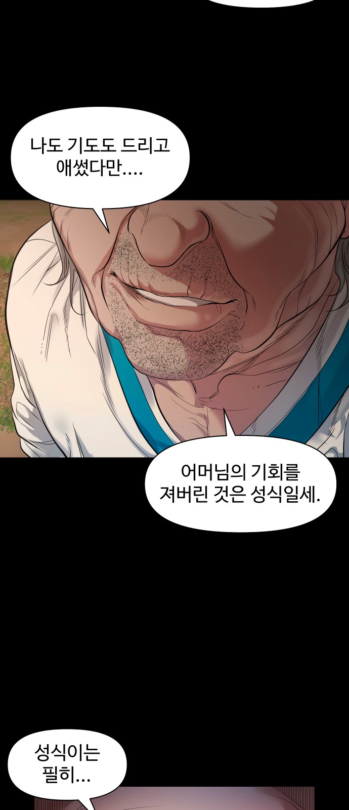 61 페이지