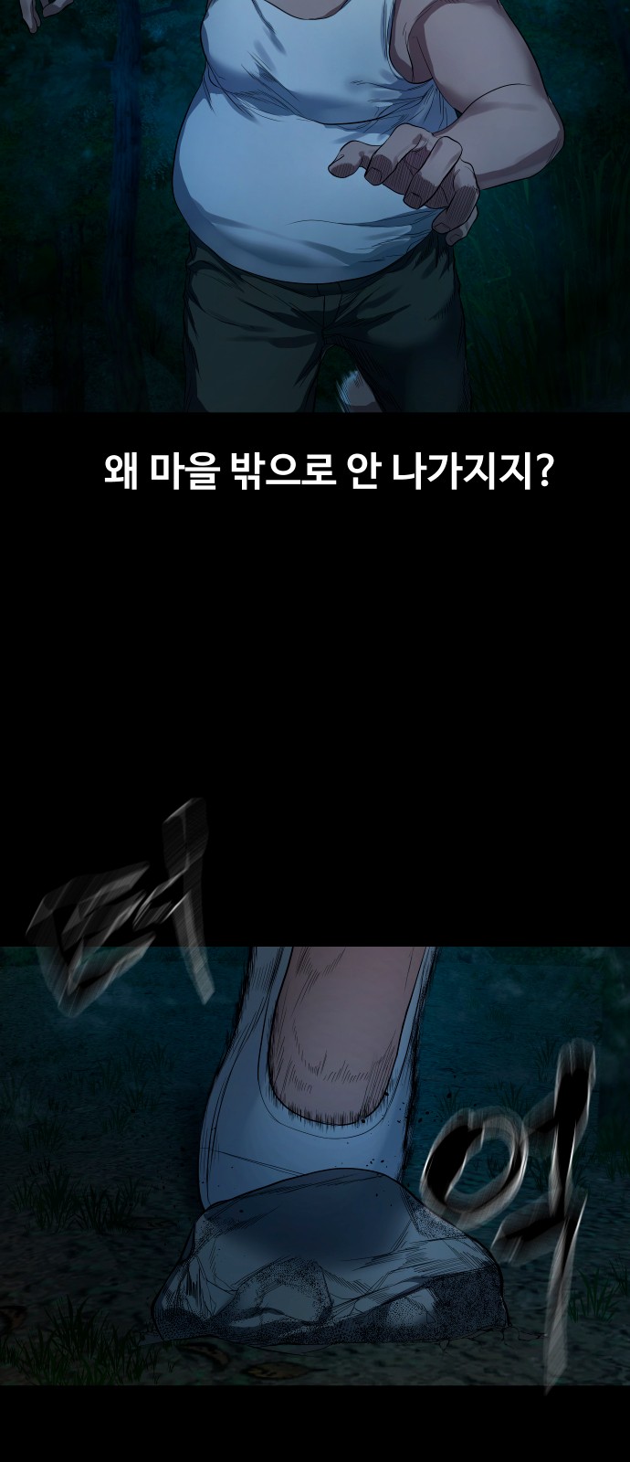 69 페이지