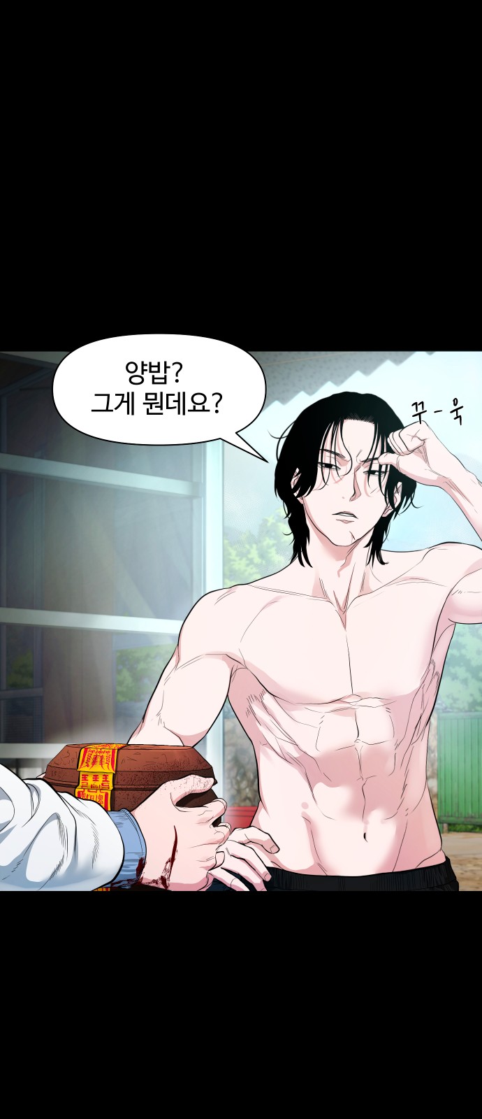7 페이지