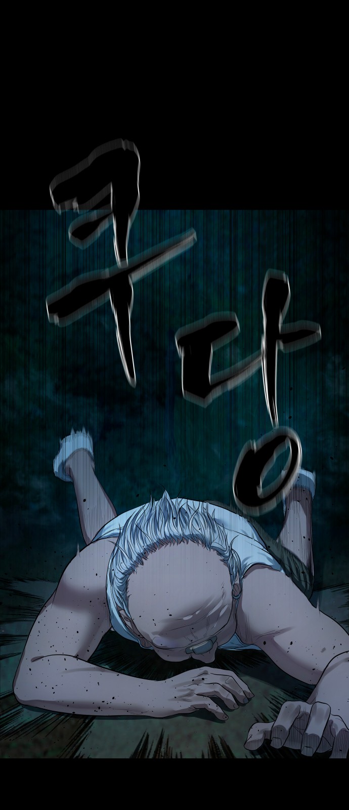 70 페이지