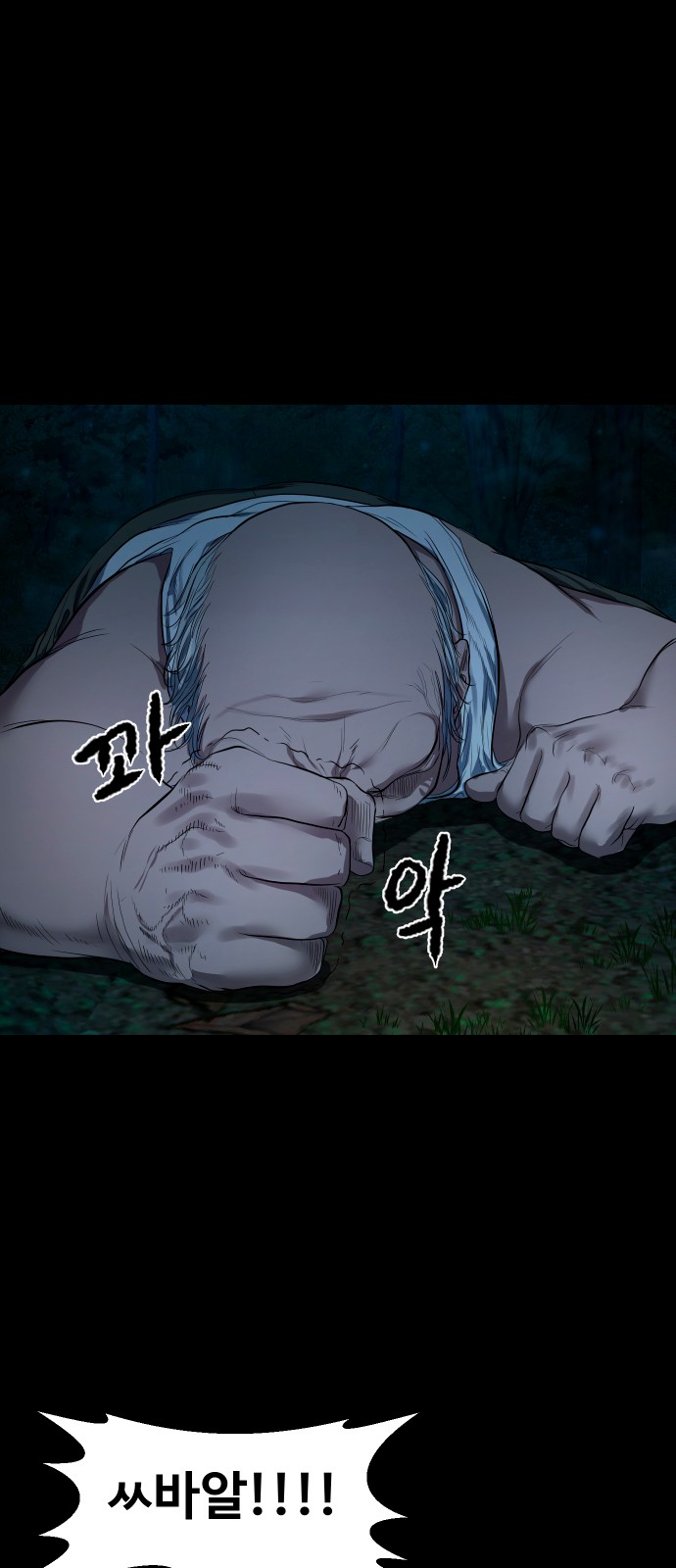 71 페이지