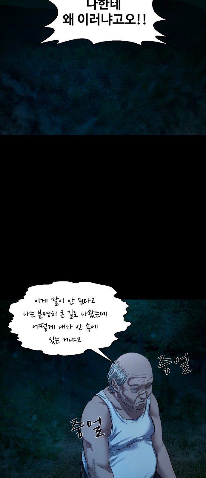 73 페이지