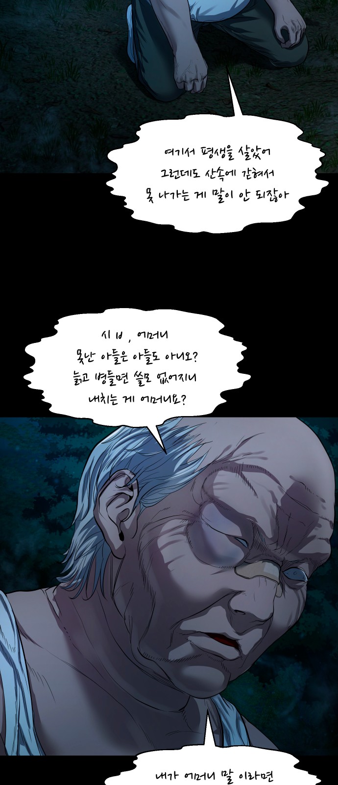 74 페이지