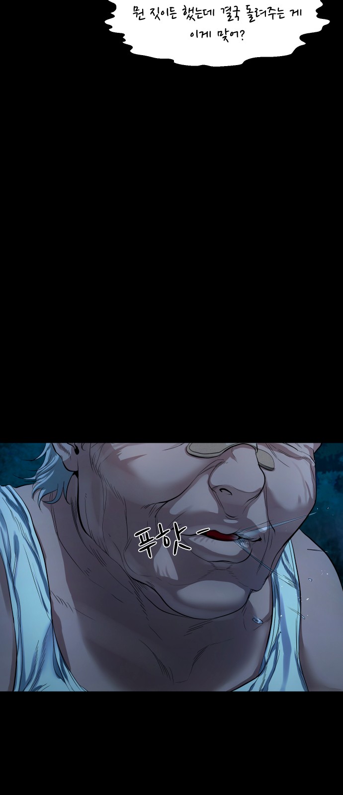 75 페이지