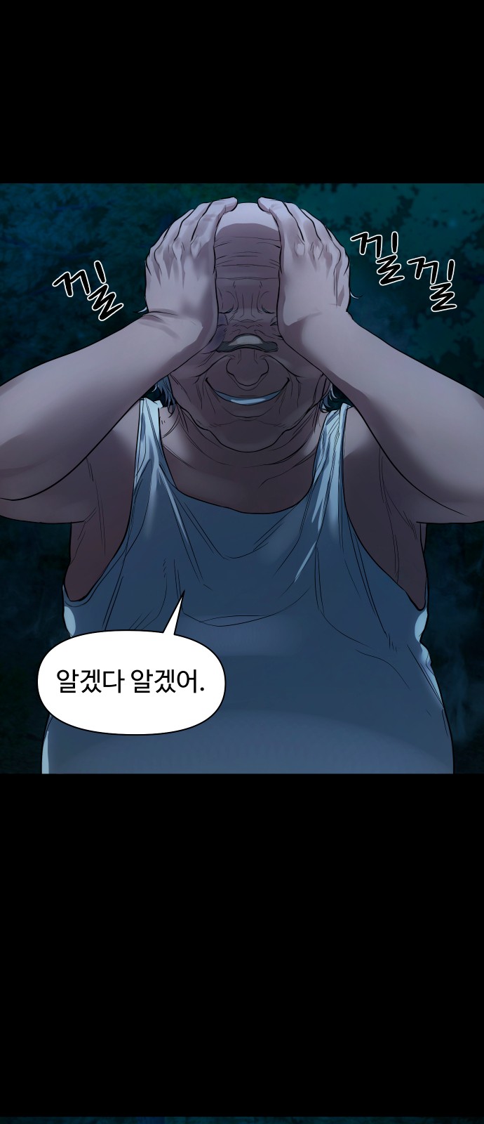 76 페이지