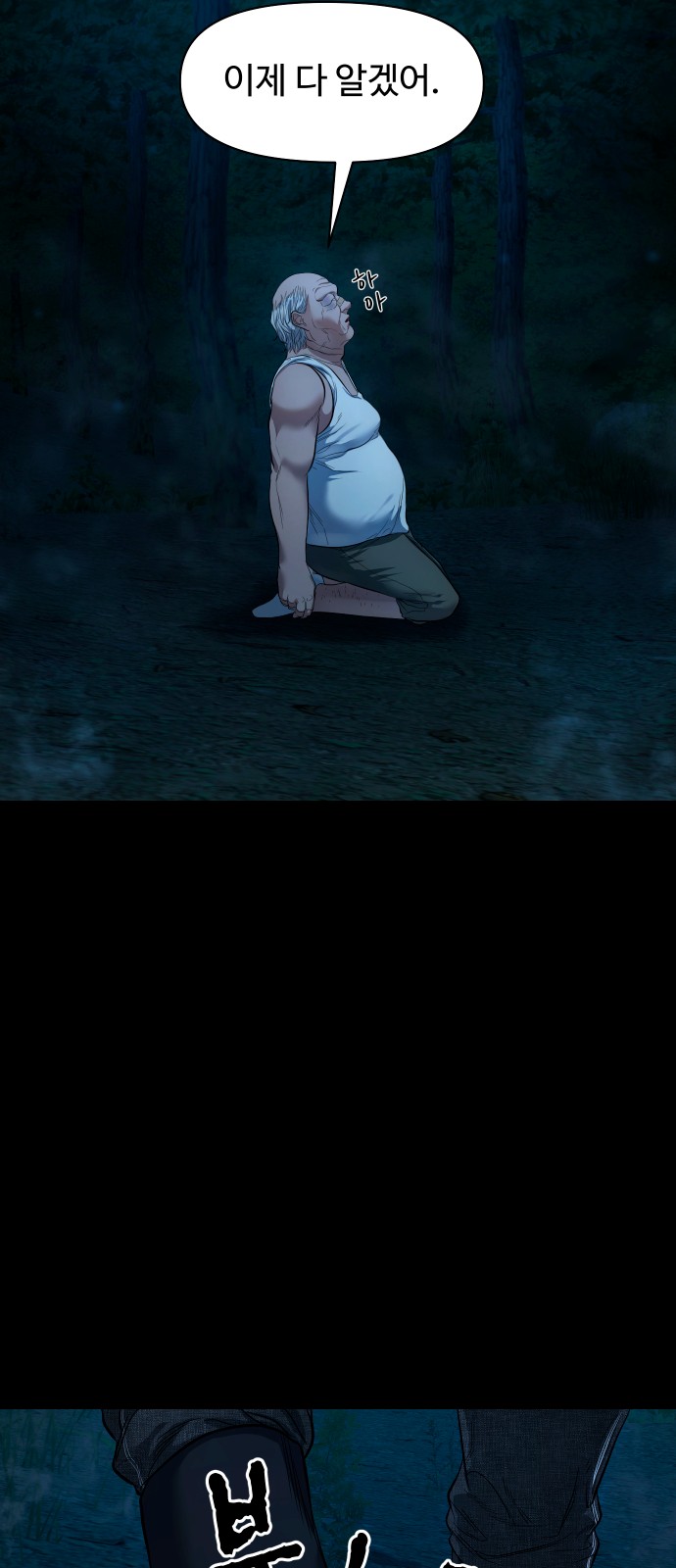 77 페이지