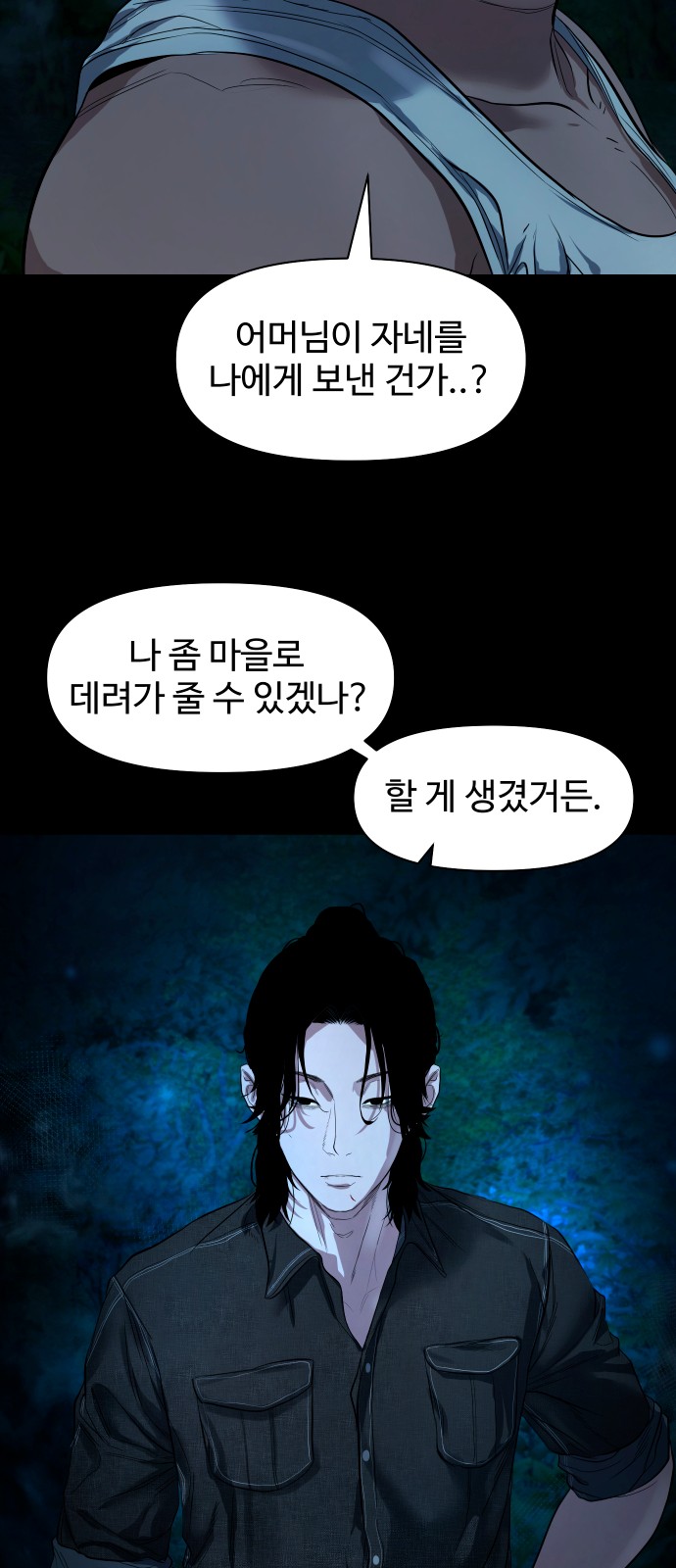 79 페이지