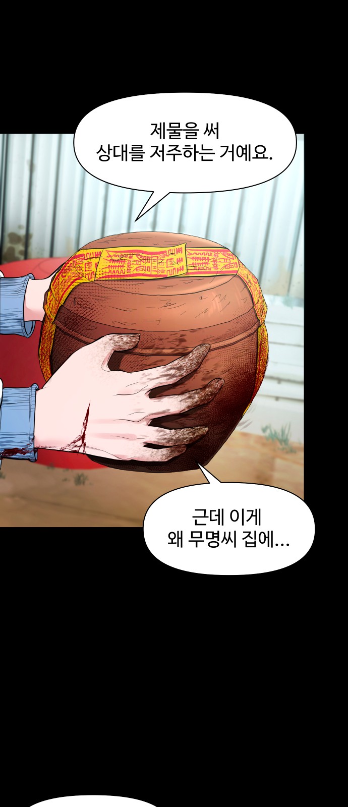 8 페이지