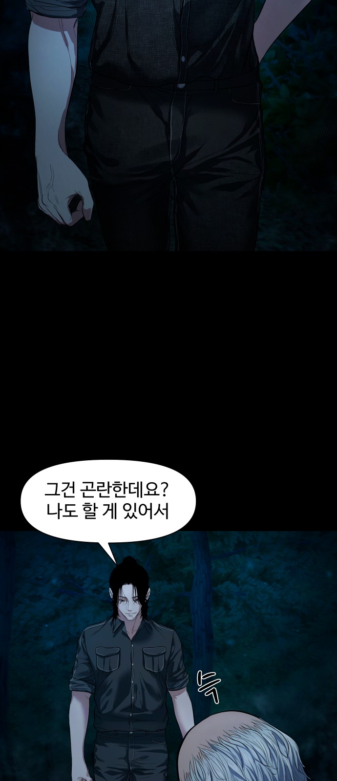 80 페이지