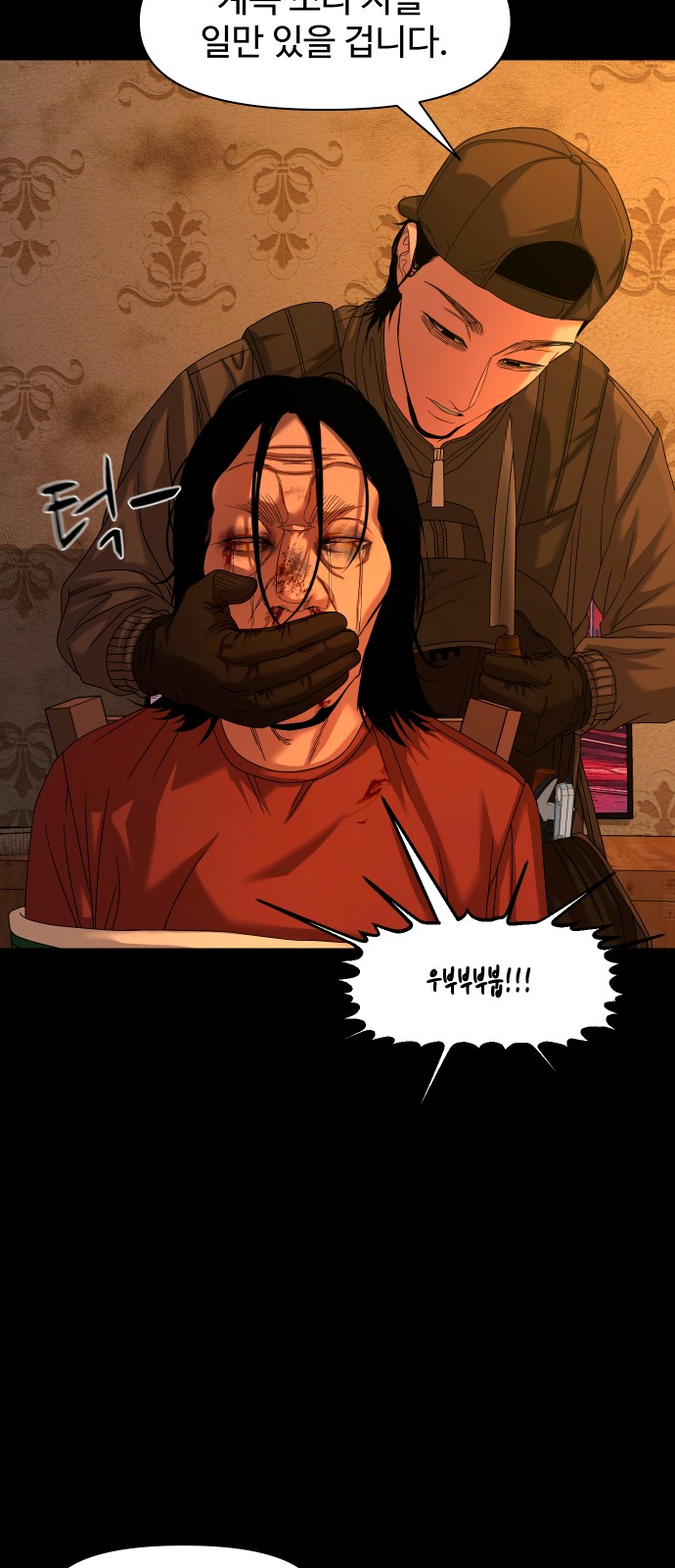 27 페이지