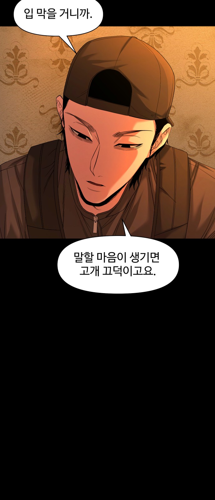28 페이지