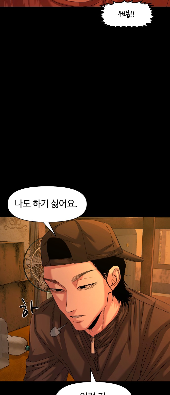 35 페이지