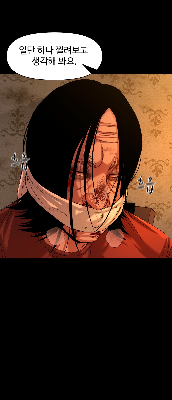 37 페이지