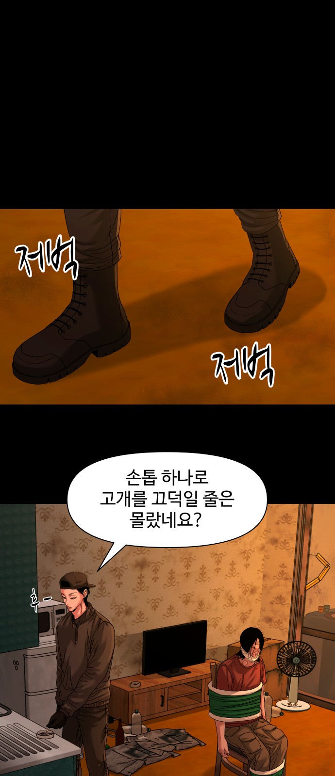 50 페이지