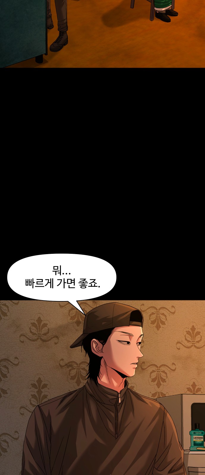 51 페이지