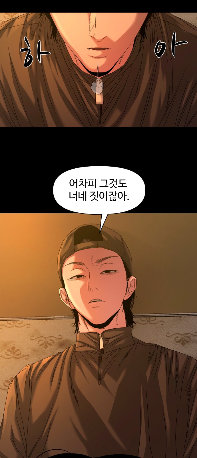 58 페이지
