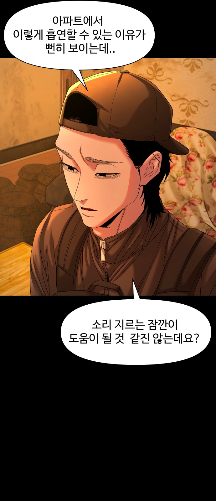 6 페이지
