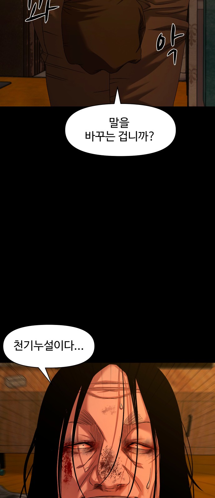 70 페이지