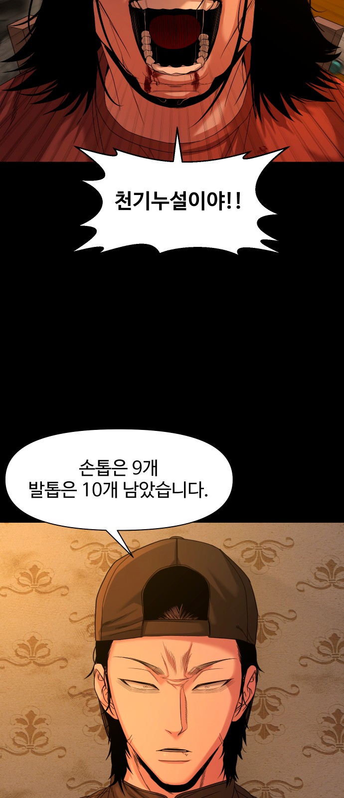 71 페이지
