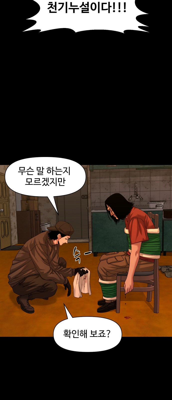 73 페이지