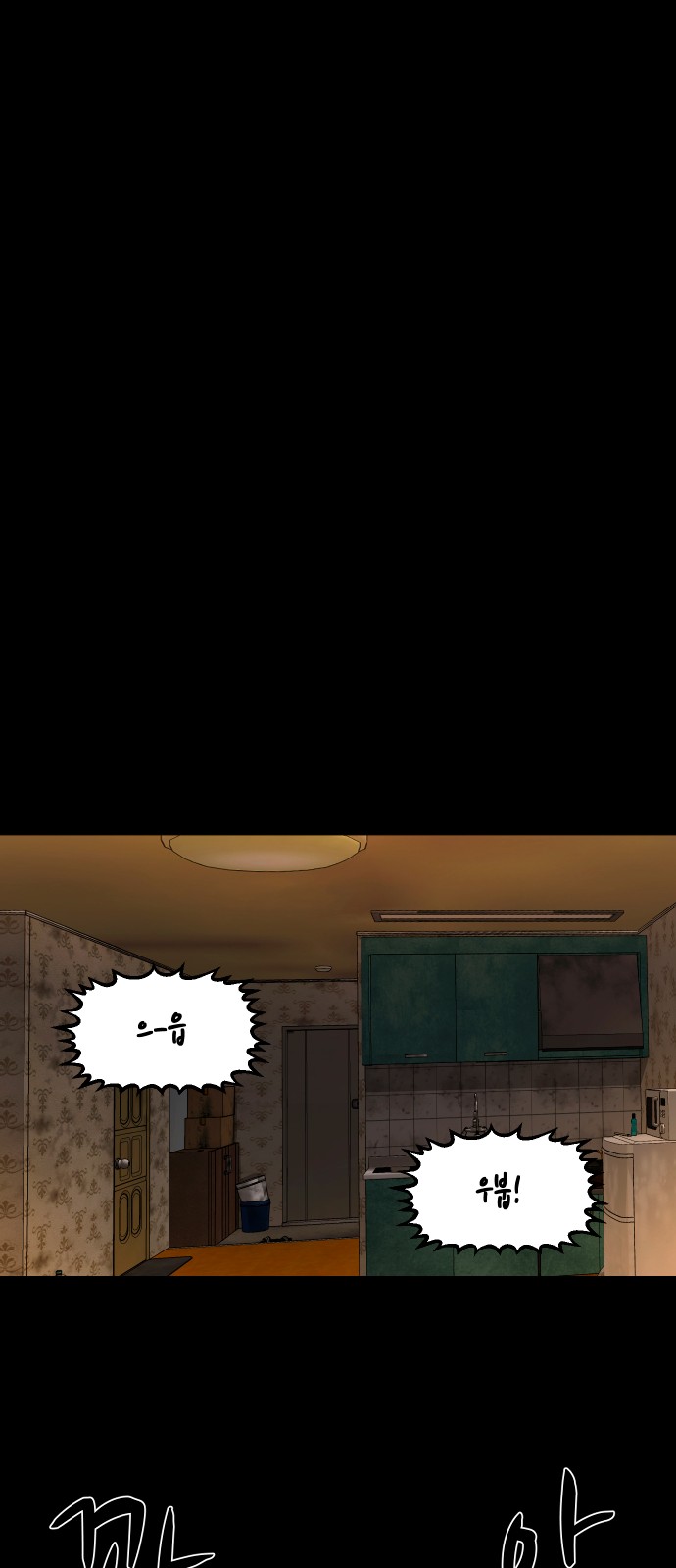75 페이지