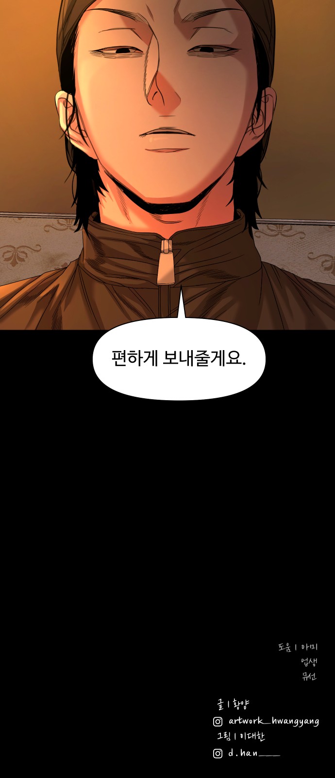 79 페이지