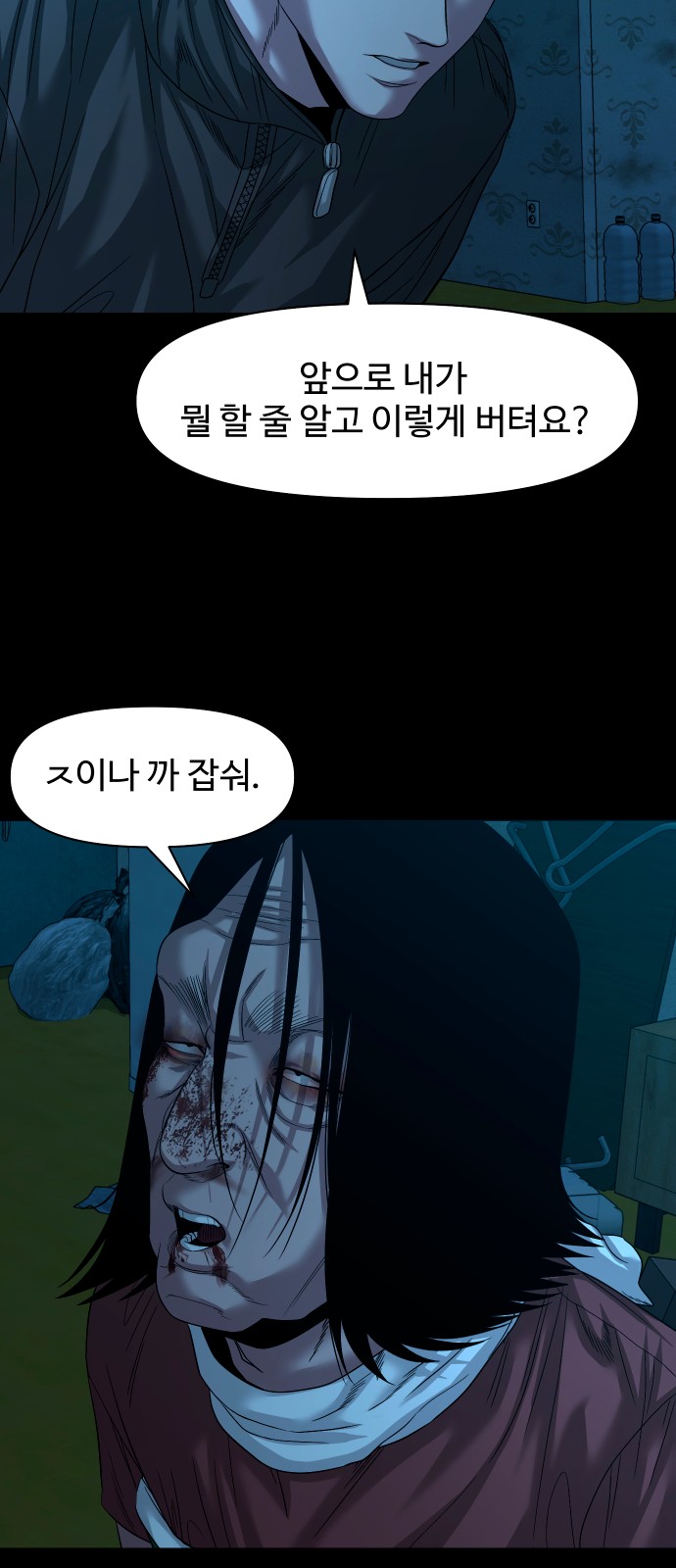 14 페이지