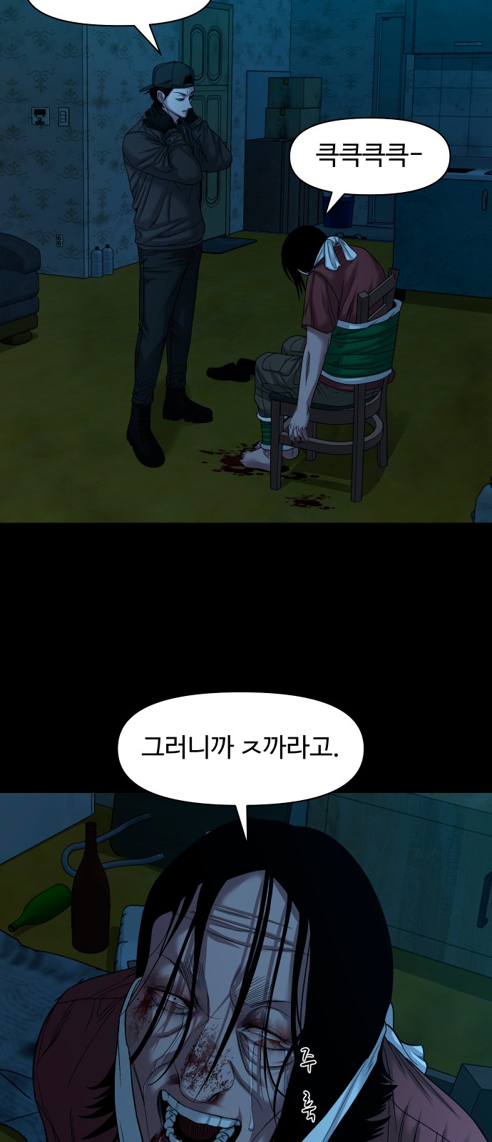 19 페이지