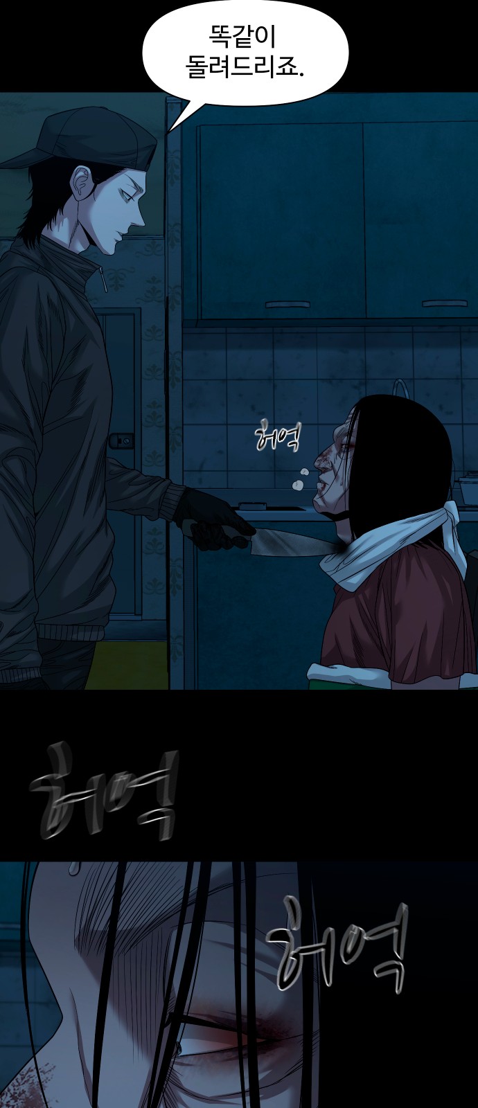 28 페이지