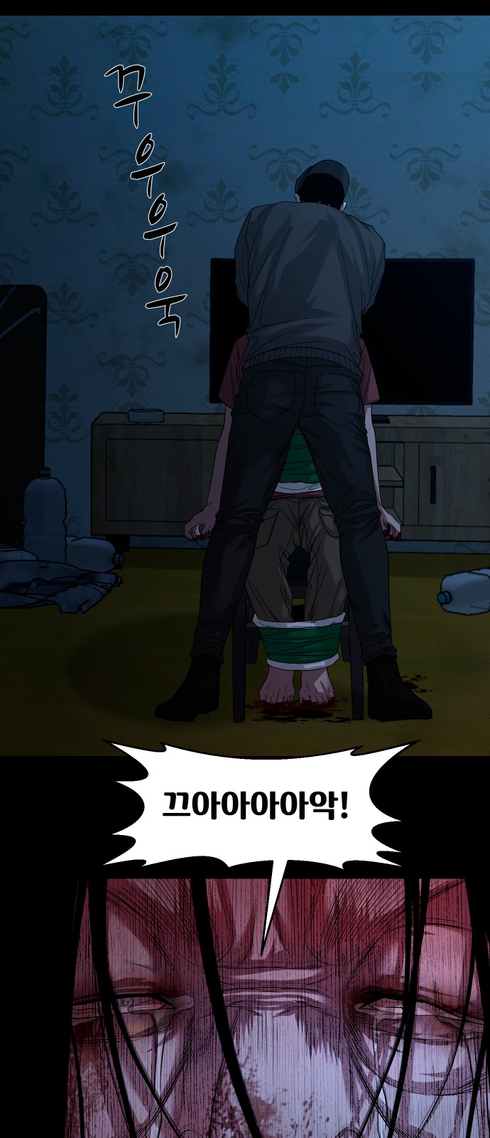 31 페이지