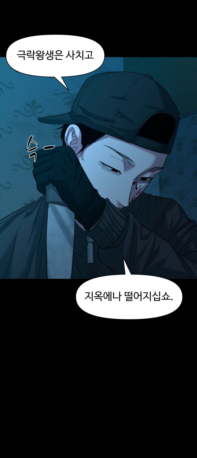37 페이지