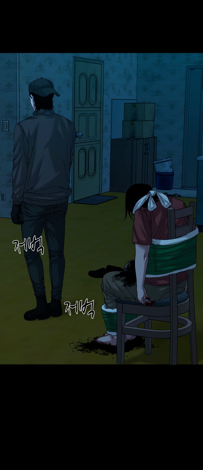 38 페이지