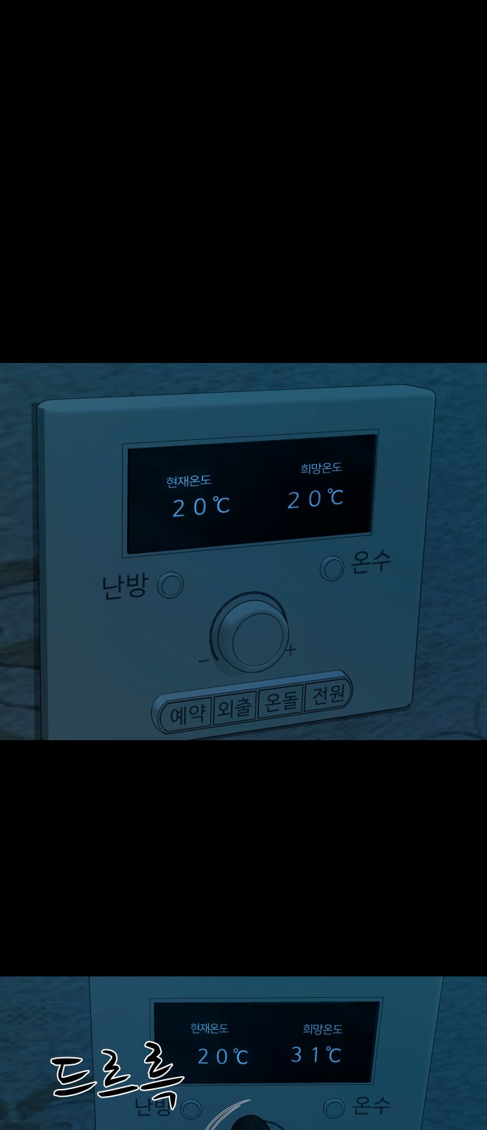 39 페이지