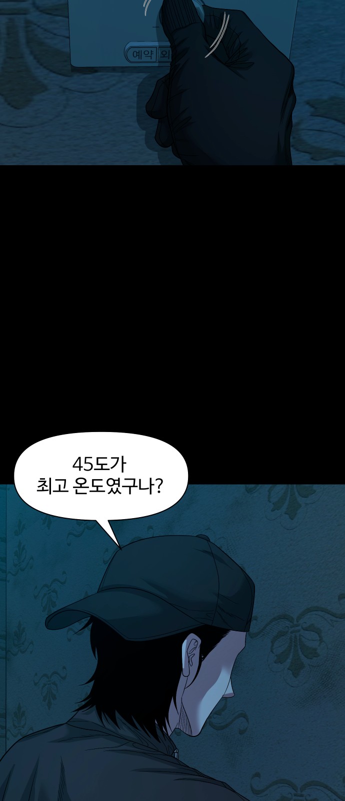 40 페이지