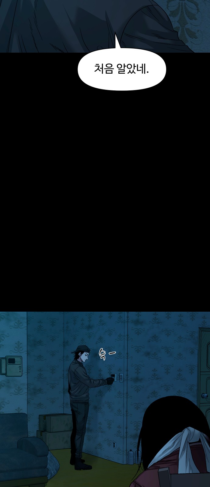 41 페이지
