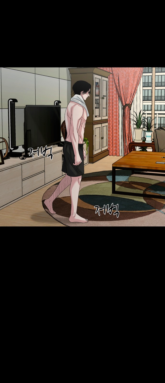 46 페이지