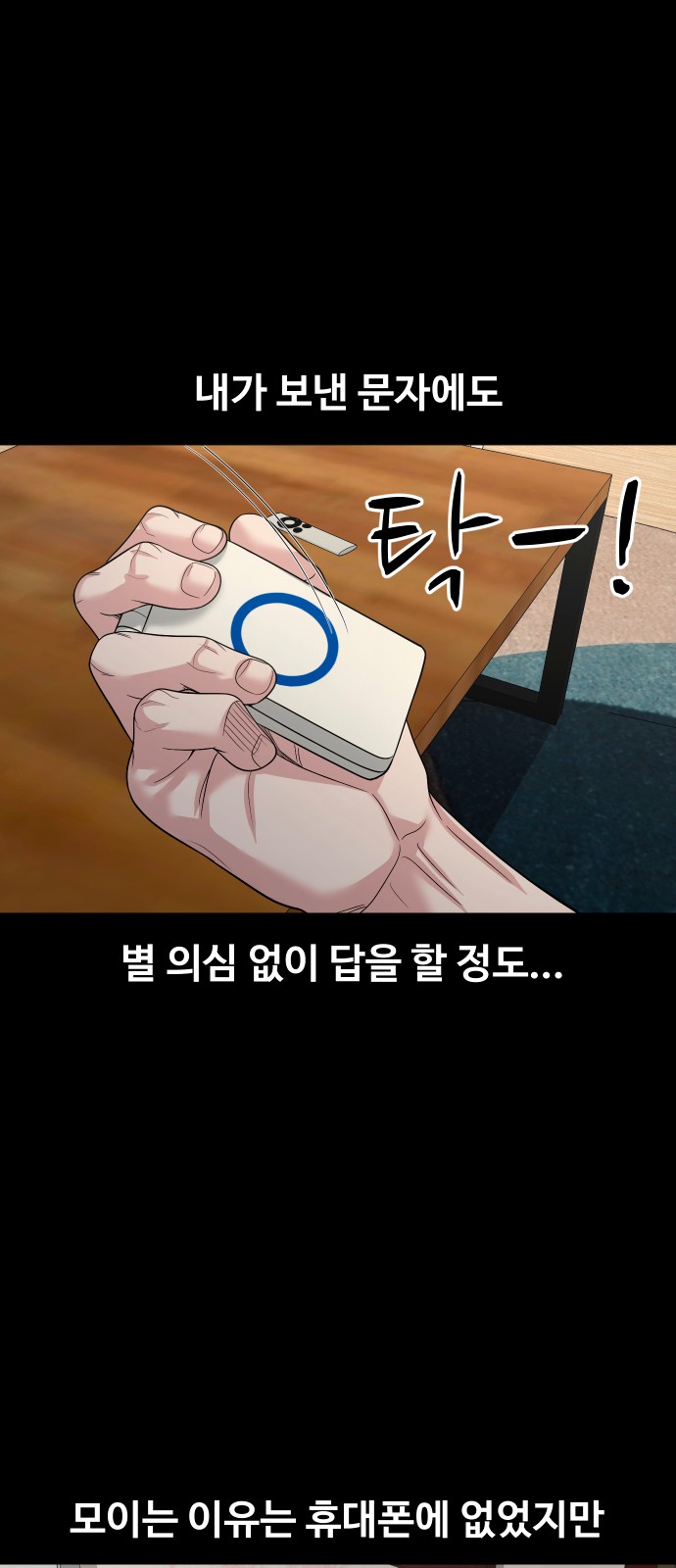 55 페이지