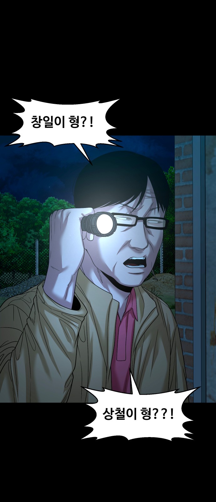 62 페이지