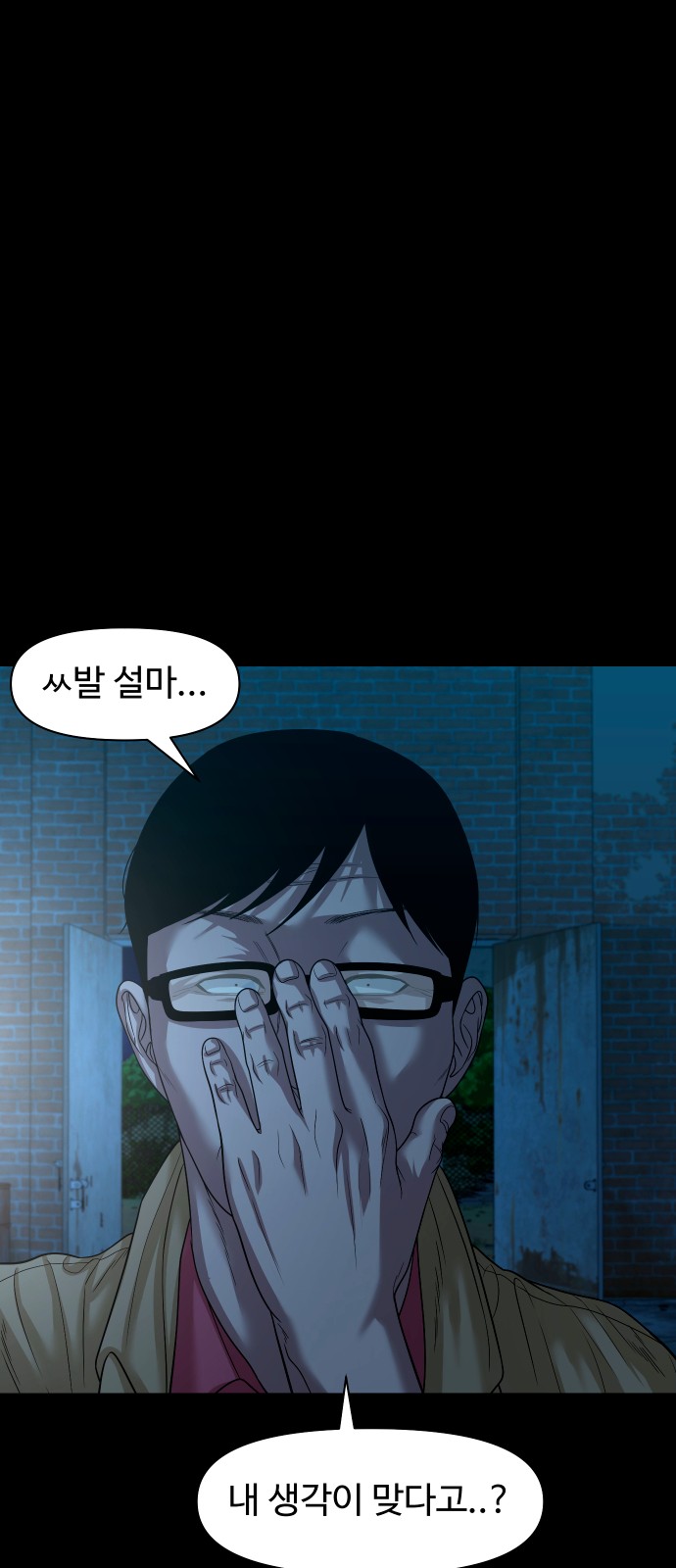 64 페이지