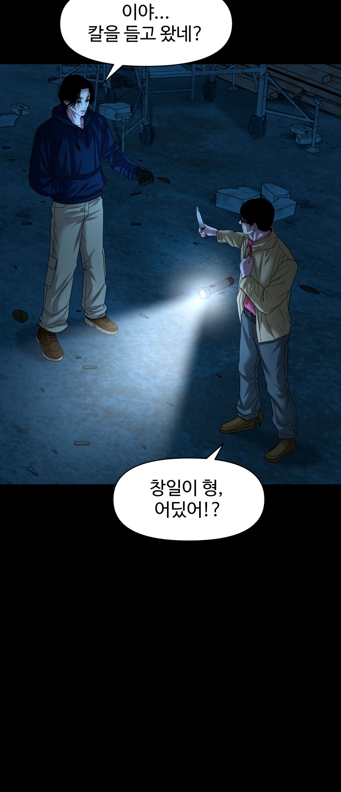 76 페이지