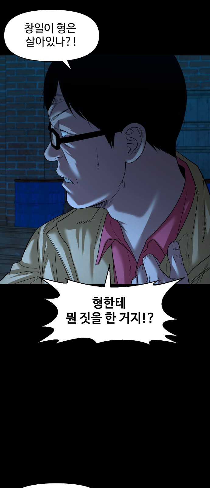 78 페이지