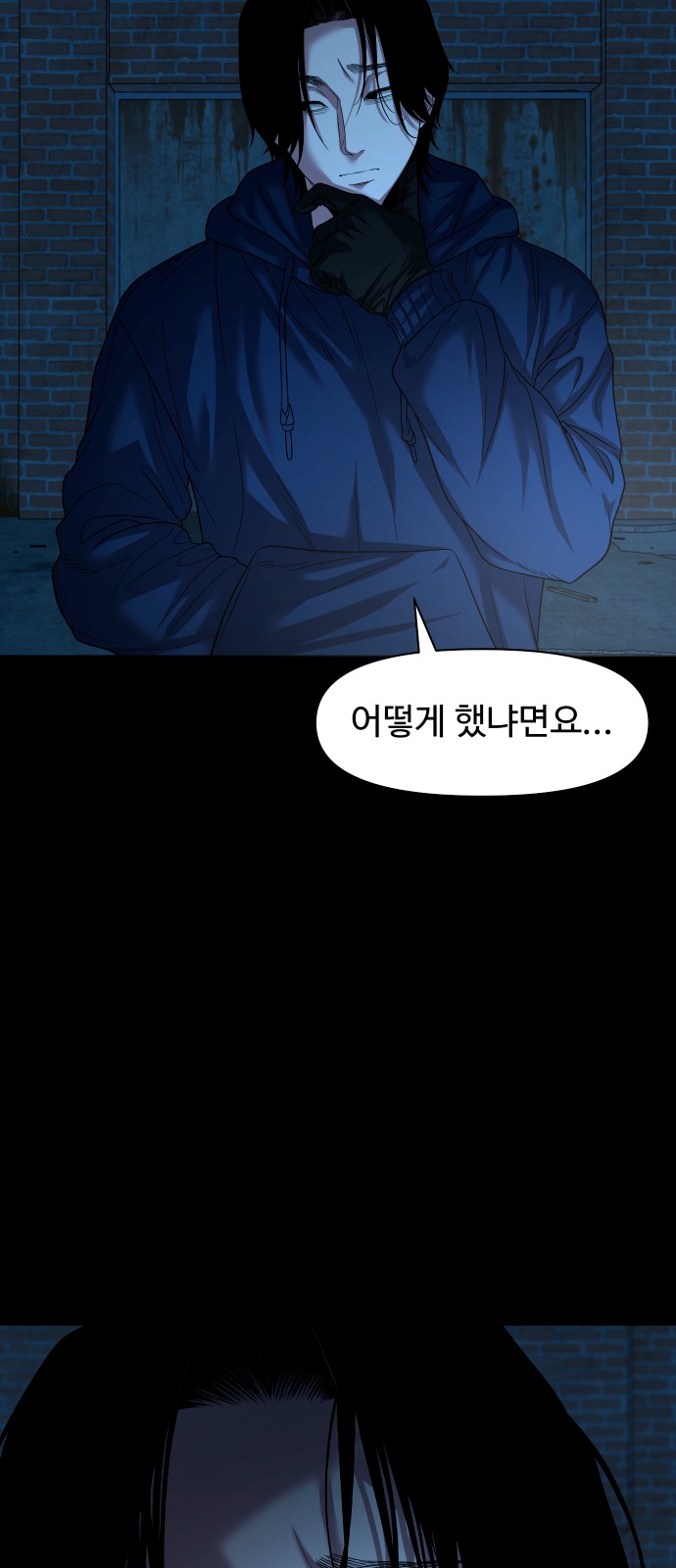 82 페이지