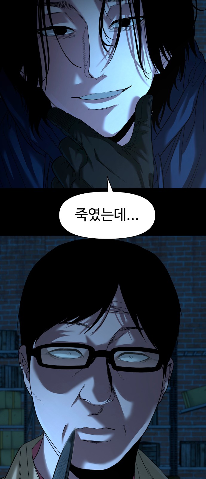 83 페이지