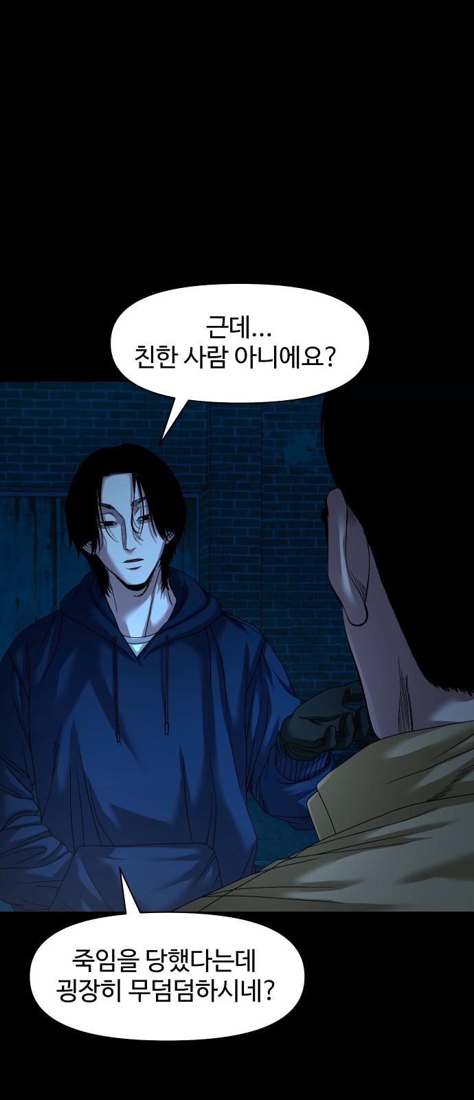11 페이지